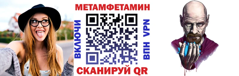 АМФЕТАМИН VHQ  где купить наркоту  кракен вход  Выборг 
