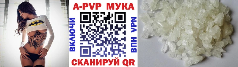 KRAKEN ТОР  купить  сайты  Выборг  A-PVP кристаллы 