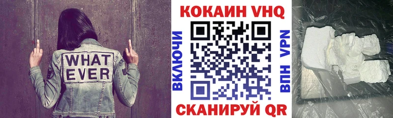 где продают наркотики  Выборг  КОКАИН Fish Scale 