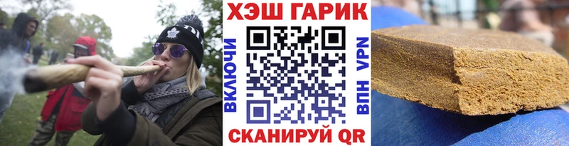 Гашиш 40% ТГК Выборг