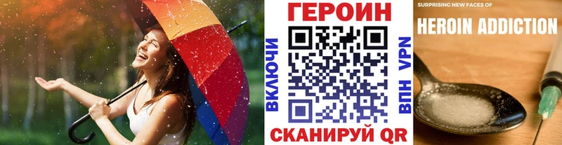 ГЕРОИН белый  Выборг 
