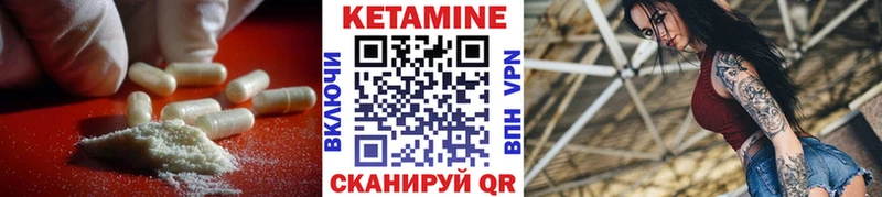 Кетамин VHQ  где найти наркотики  Выборг 