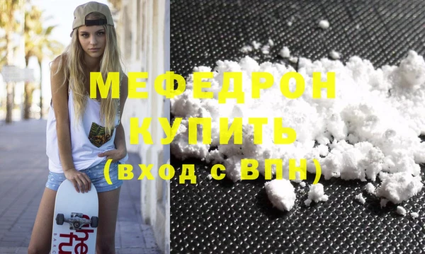 скорость mdpv Верхний Тагил