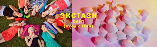 мескалин Верхнеуральск