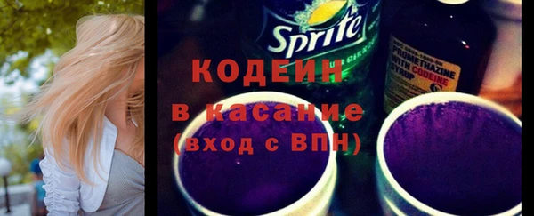 молекула духа Верея