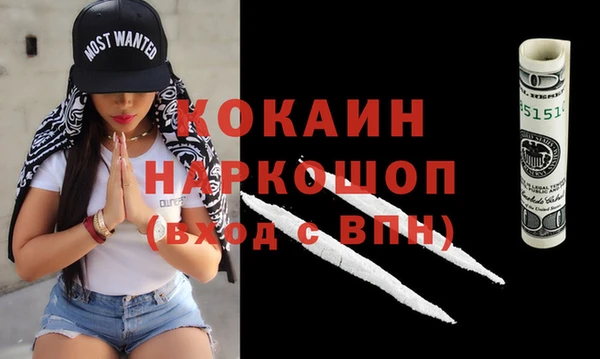 мескалин Верхнеуральск