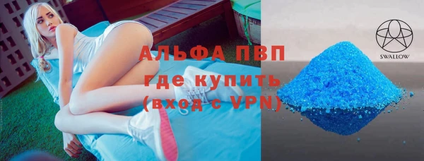 молекула духа Верея