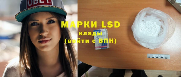молекула духа Верея