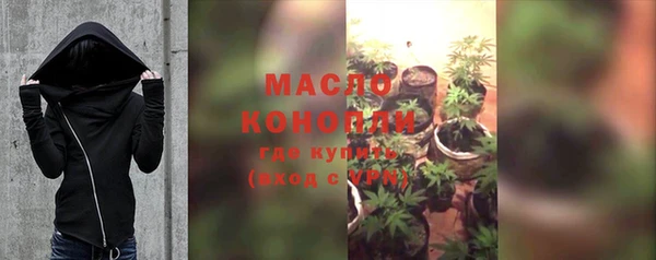 молекула духа Верея