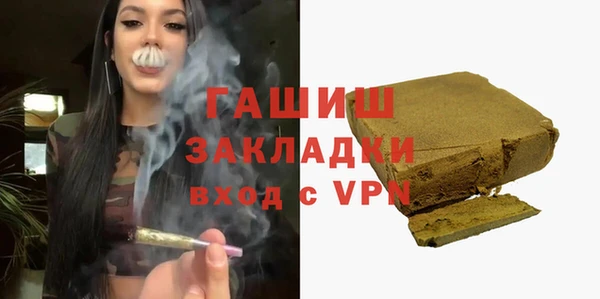 бошки Покровск