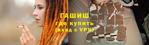 бошки Покровск