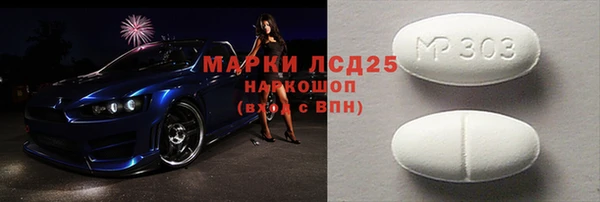 молекула духа Верея