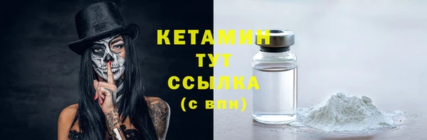 молекула духа Верея