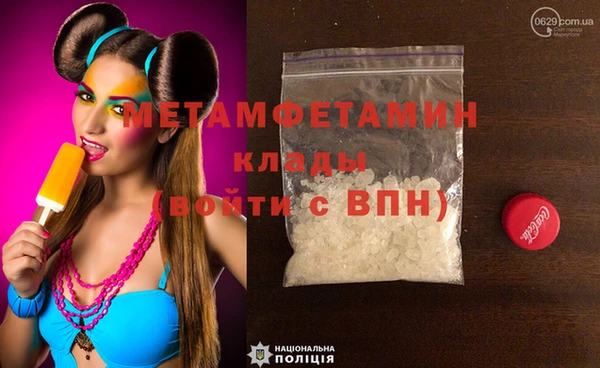 кокаин колумбия Волосово
