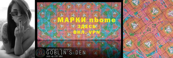 молекула духа Верея