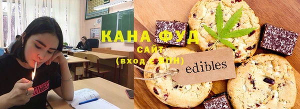 молекула духа Верея