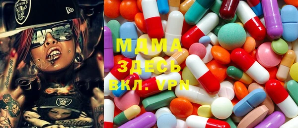 молекула духа Верея