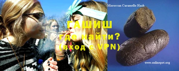 амф Бронницы