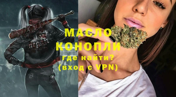 MESCALINE Покров