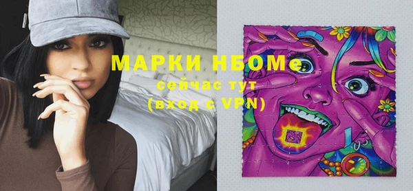 мескалин Верхнеуральск