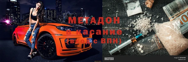 скорость mdpv Верхний Тагил