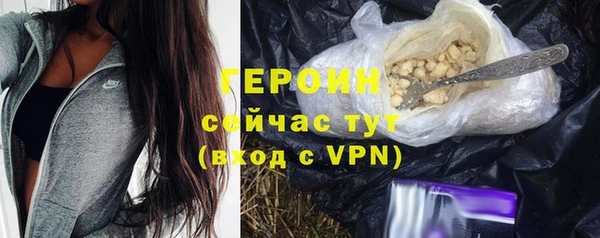 амфетамин Волоколамск
