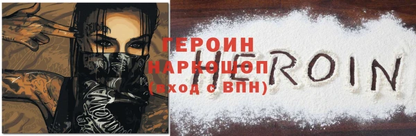 молекула духа Верея