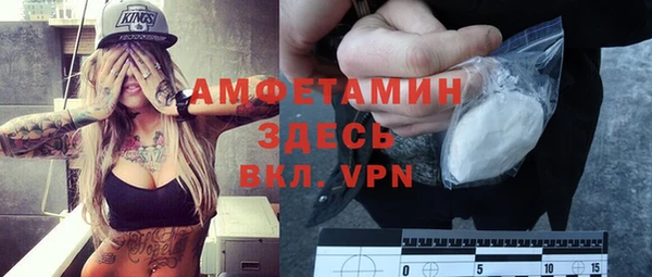 мескалин Верхнеуральск