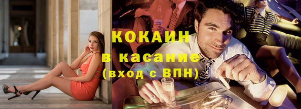 мескалин Верхнеуральск