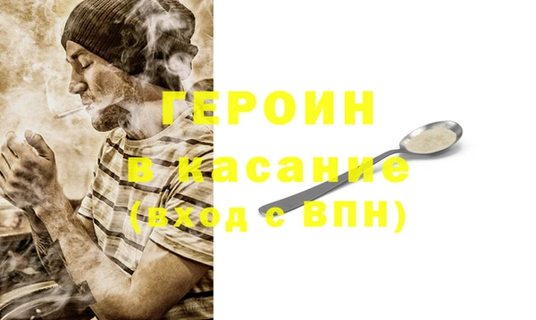 MESCALINE Покров