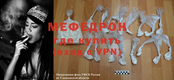 молекула духа Верея