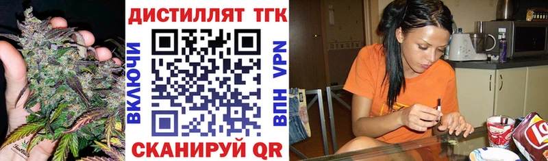 Дистиллят ТГК вейп с тгк  Выборг 